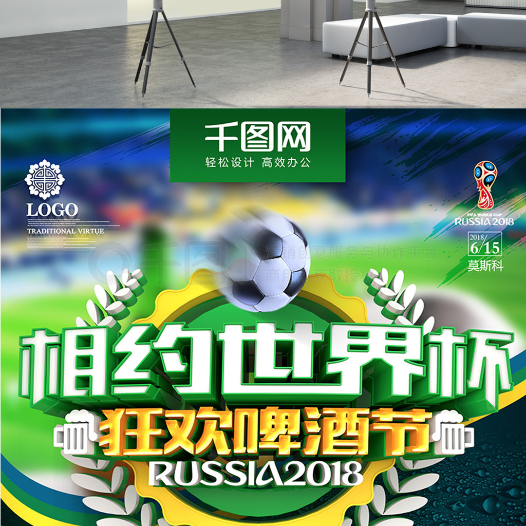 道路运输经营许可证